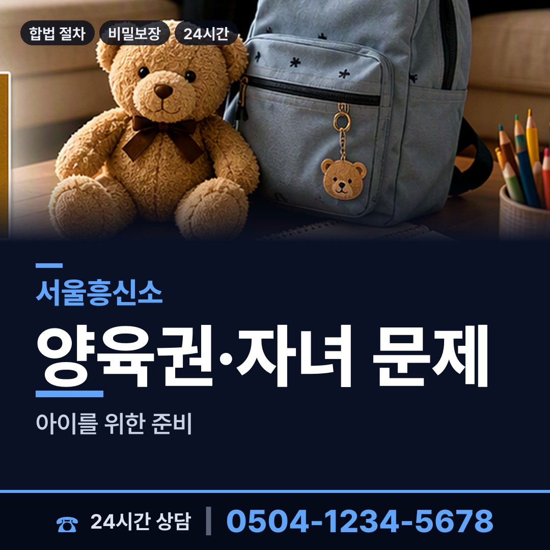 서울 신도림동 지식재산침해 상담 안내